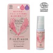 FIVE FINGER HAND SERUM(ファイブフィンガー　ハンドセラム)